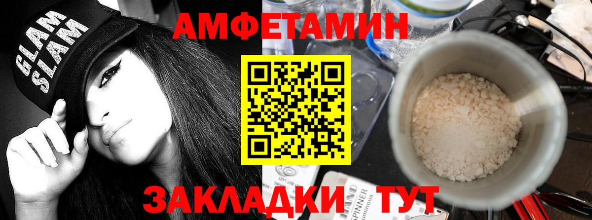 АМФ Premium Ялуторовск