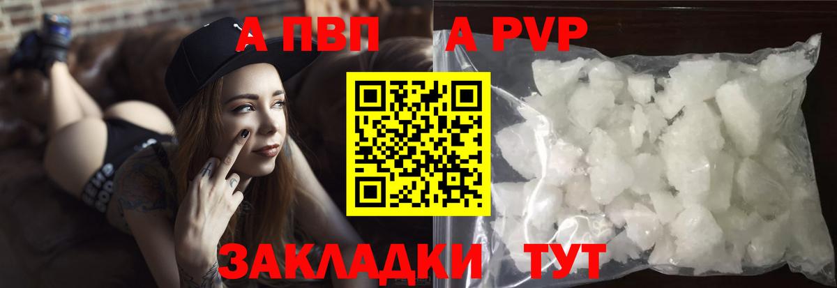 МАРИХУАНА  Alpha-PVP СОЛЬ   Кодеин  Ялуторовск  ГАШ  Вход с VPN  Cocaine  Меф МЯУ МЯУ   ГАШ 