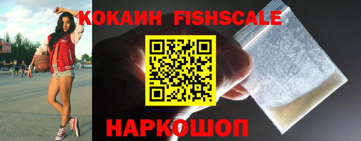 COCAIN Боливия  Вход с VPN  Ялуторовск  КОКАИН Колумбийский 