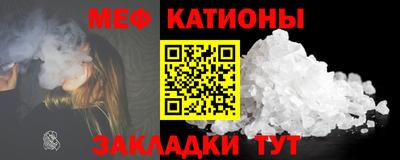 метамфетамин Ливны