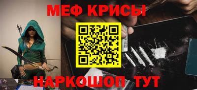 метамфетамин Ливны