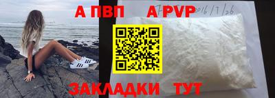 метамфетамин Ливны