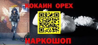 альфа пвп VHQ Ликино-Дулёво