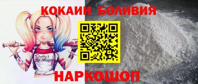 метамфетамин Ливны