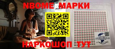 метамфетамин Ливны