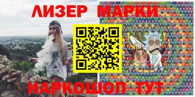 кокаин Лесосибирск