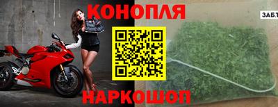 метамфетамин Ливны