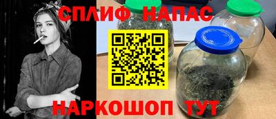 метамфетамин Ливны