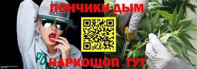 метамфетамин Ливны
