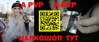 альфа пвп VHQ Ликино-Дулёво