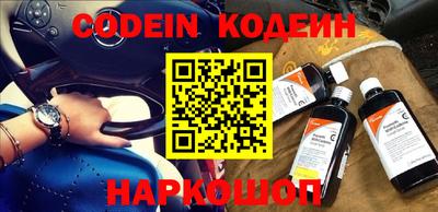 метамфетамин Ливны