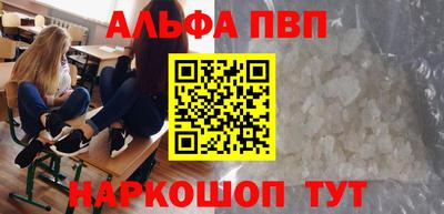 метамфетамин Ливны