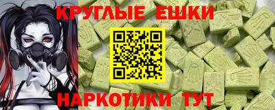 метамфетамин Ливны