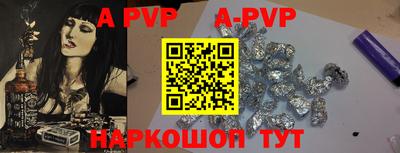 кокаин Лесосибирск