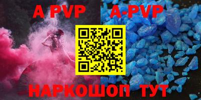 альфа пвп VHQ Ликино-Дулёво