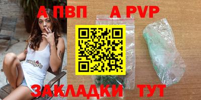альфа пвп VHQ Ликино-Дулёво