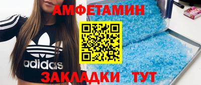 альфа пвп VHQ Ликино-Дулёво