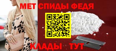 метамфетамин Ливны