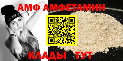 метамфетамин Ливны