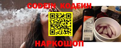 метамфетамин Ливны