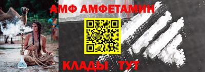 альфа пвп VHQ Ликино-Дулёво