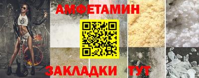 кокаин Лесосибирск