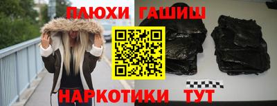 кокаин Лесосибирск