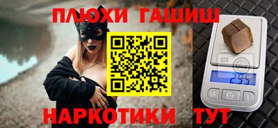 кокаин Лесосибирск