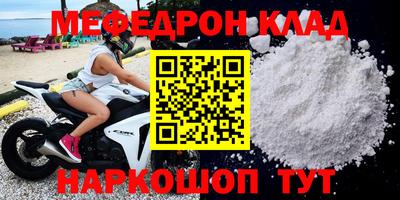 кокаин Лесосибирск