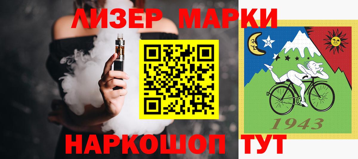 Ялуторовск  Лсд 25 экстази кислота  Вход с VPN  LSD-25 экстази кислота 