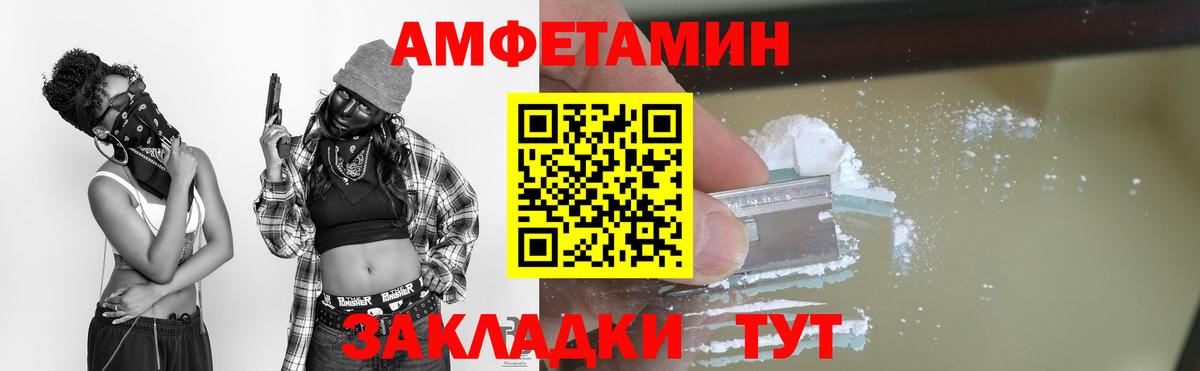 Первитин витя  Вход с VPN  Ялуторовск 