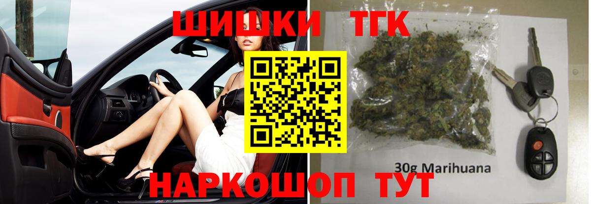 Марихуана VHQ  Вход с VPN  МАРИХУАНА тримм  Ялуторовск 